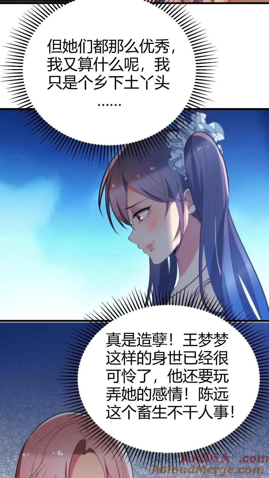 第167话 有求必应12
