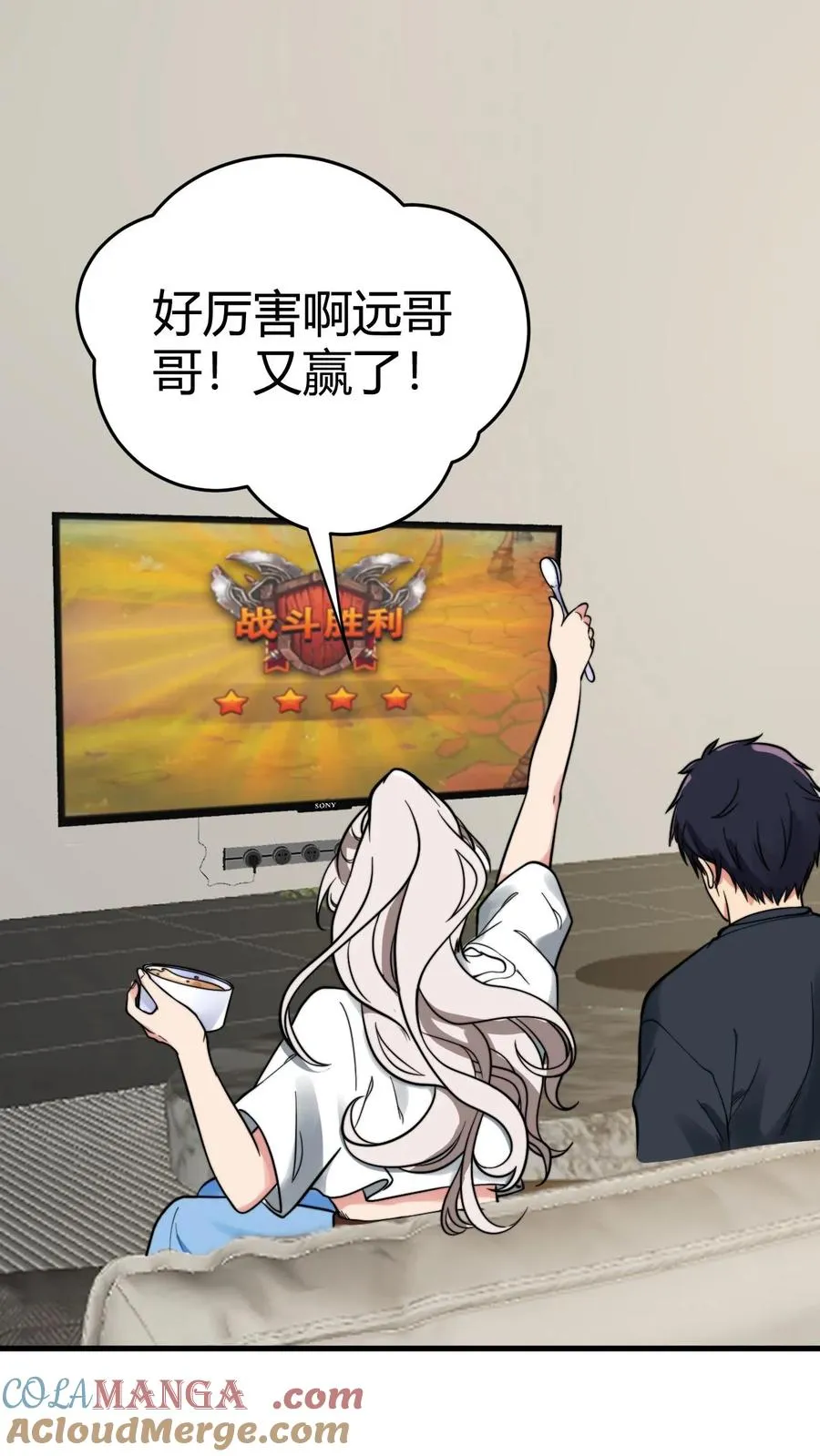 第134话 在你左右14