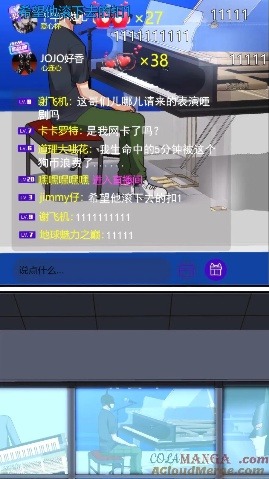 第181话 静观其变6