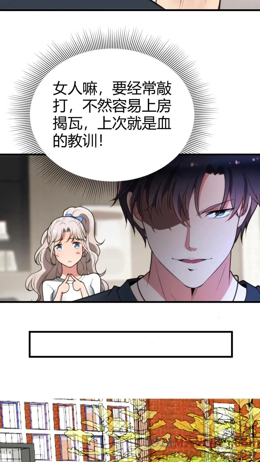第129话 不拘小节8