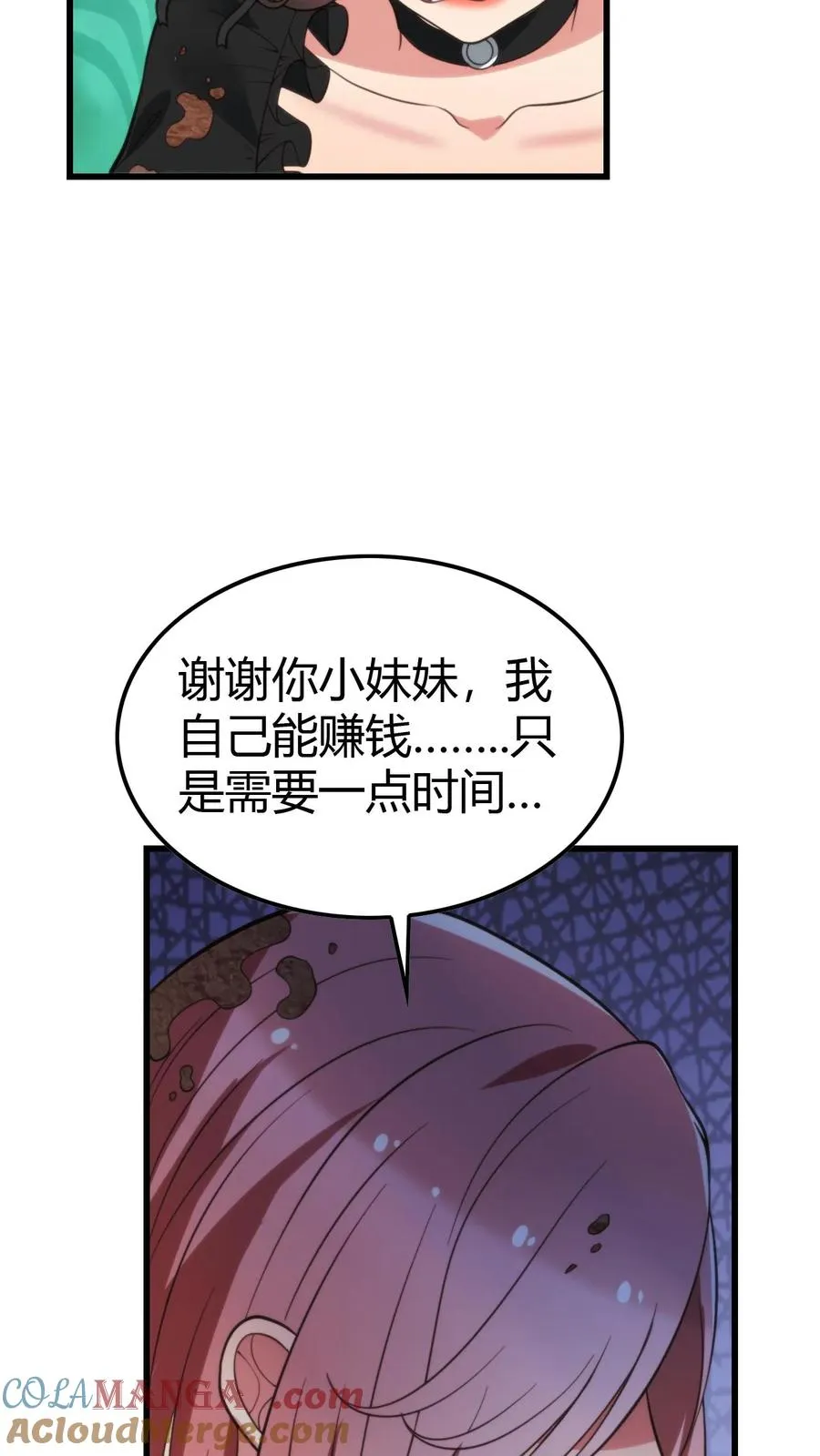 第152话 雪上加霜6