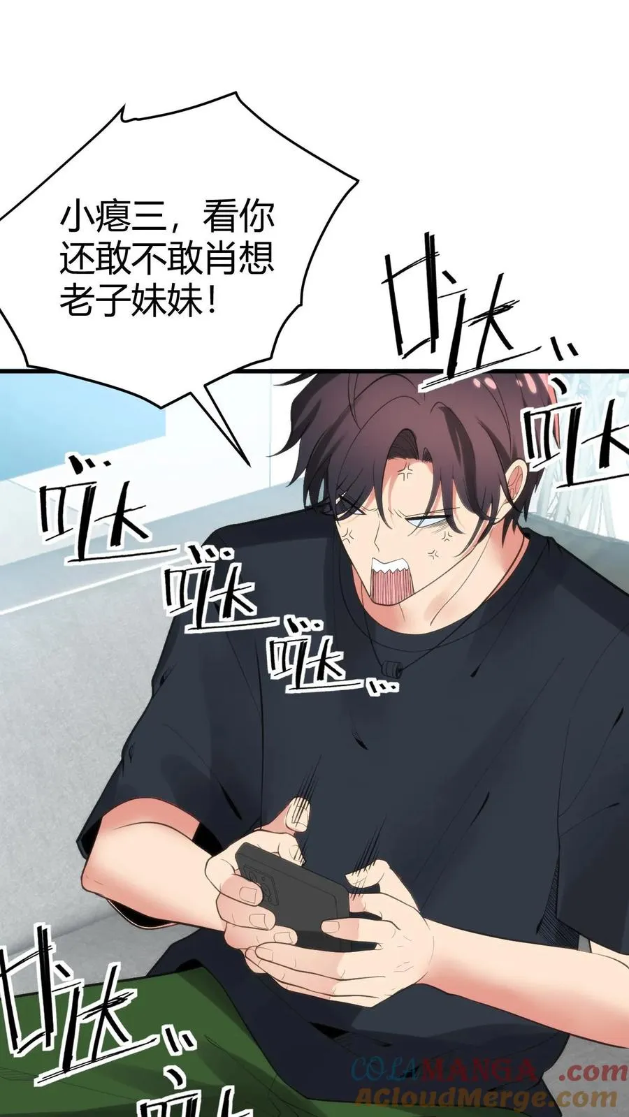 第204话 那个男人回来了！！22