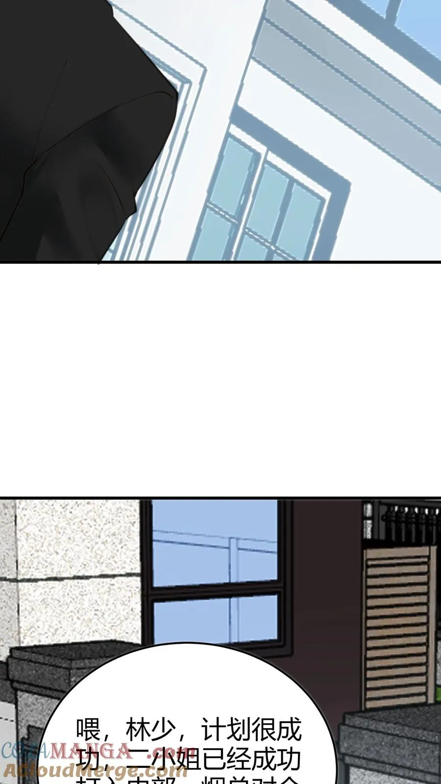 第149话 螳螂扑蝉，黄雀在后！18