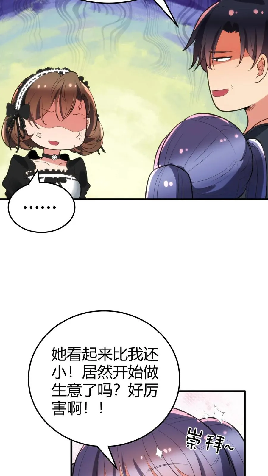 第147话 那是我妹妹！放开她！19