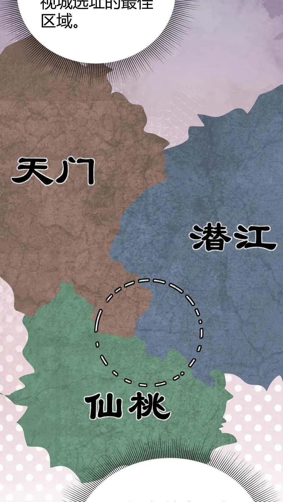 第183话 尽人事听天命5