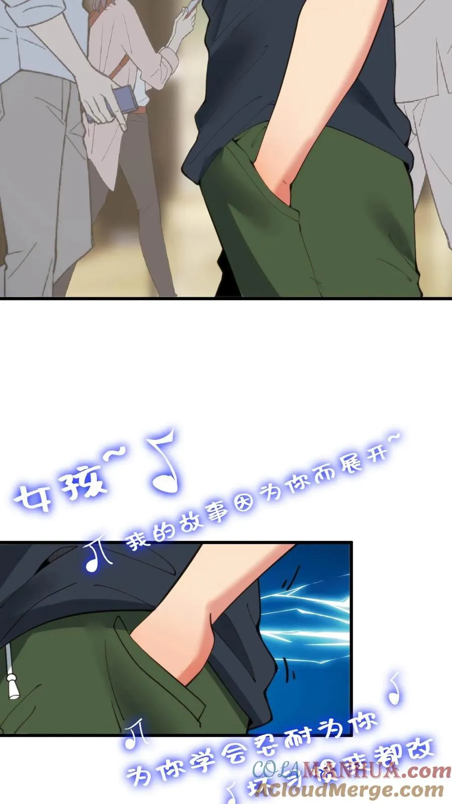 第106话 两极反转！22