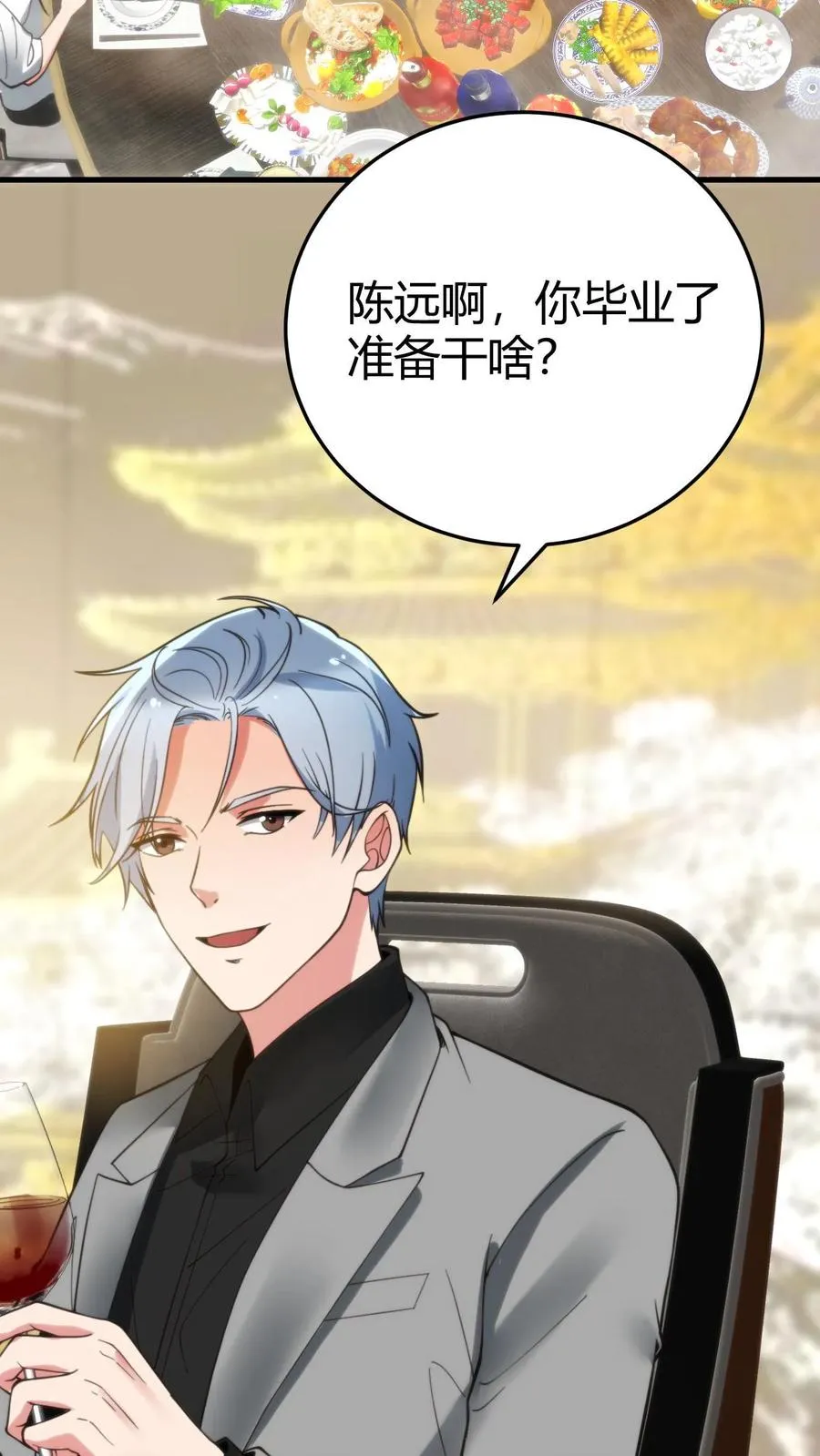 第158话 打肿脸充胖子19