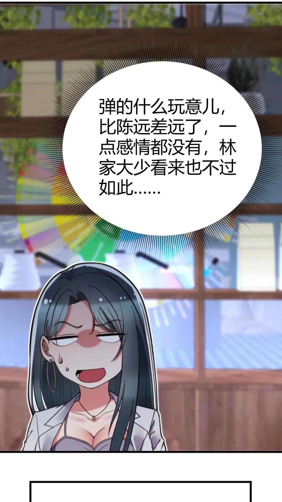 第182话 散发光芒，吸引着我19