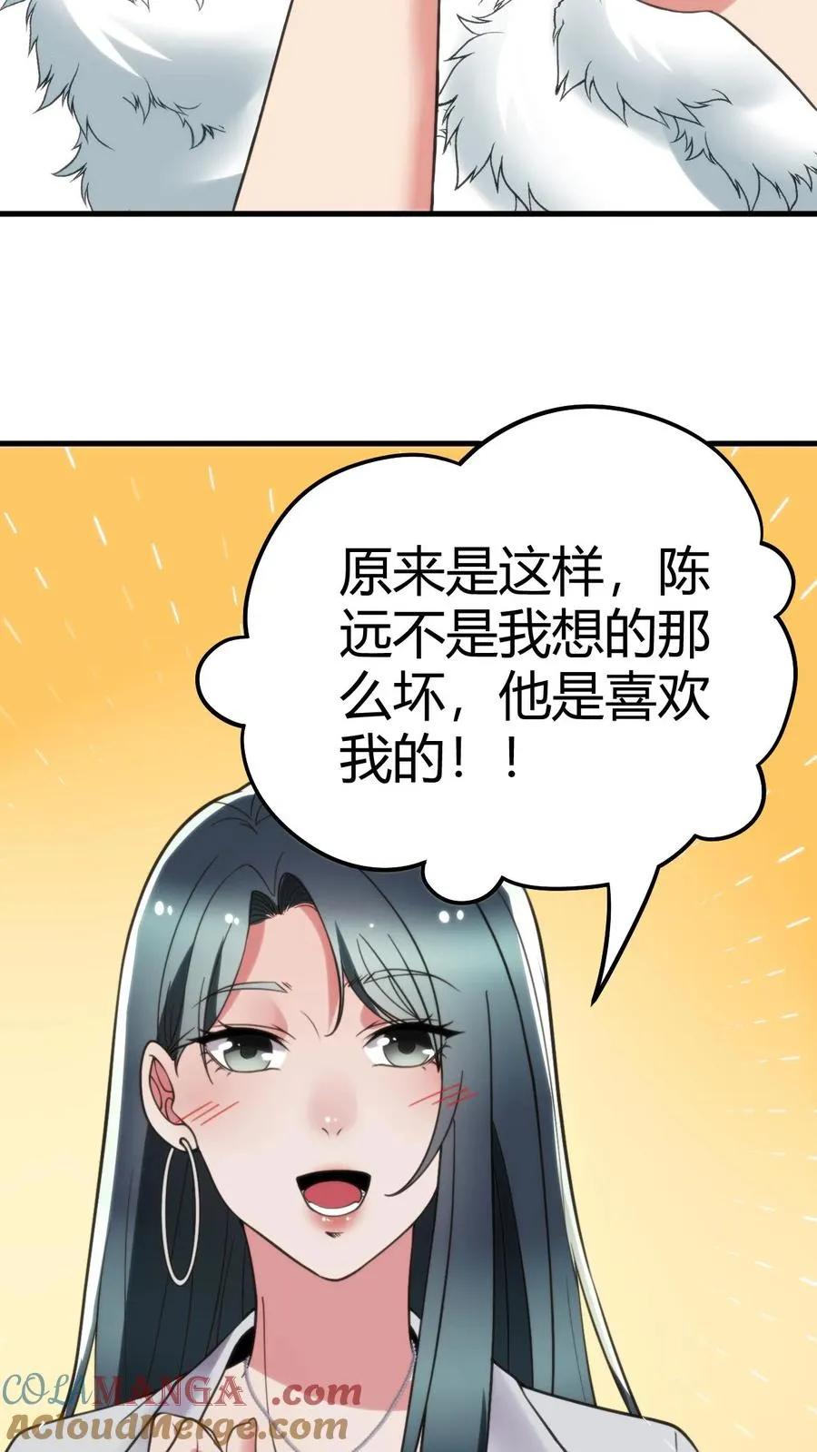 第113话 隐世财阀24