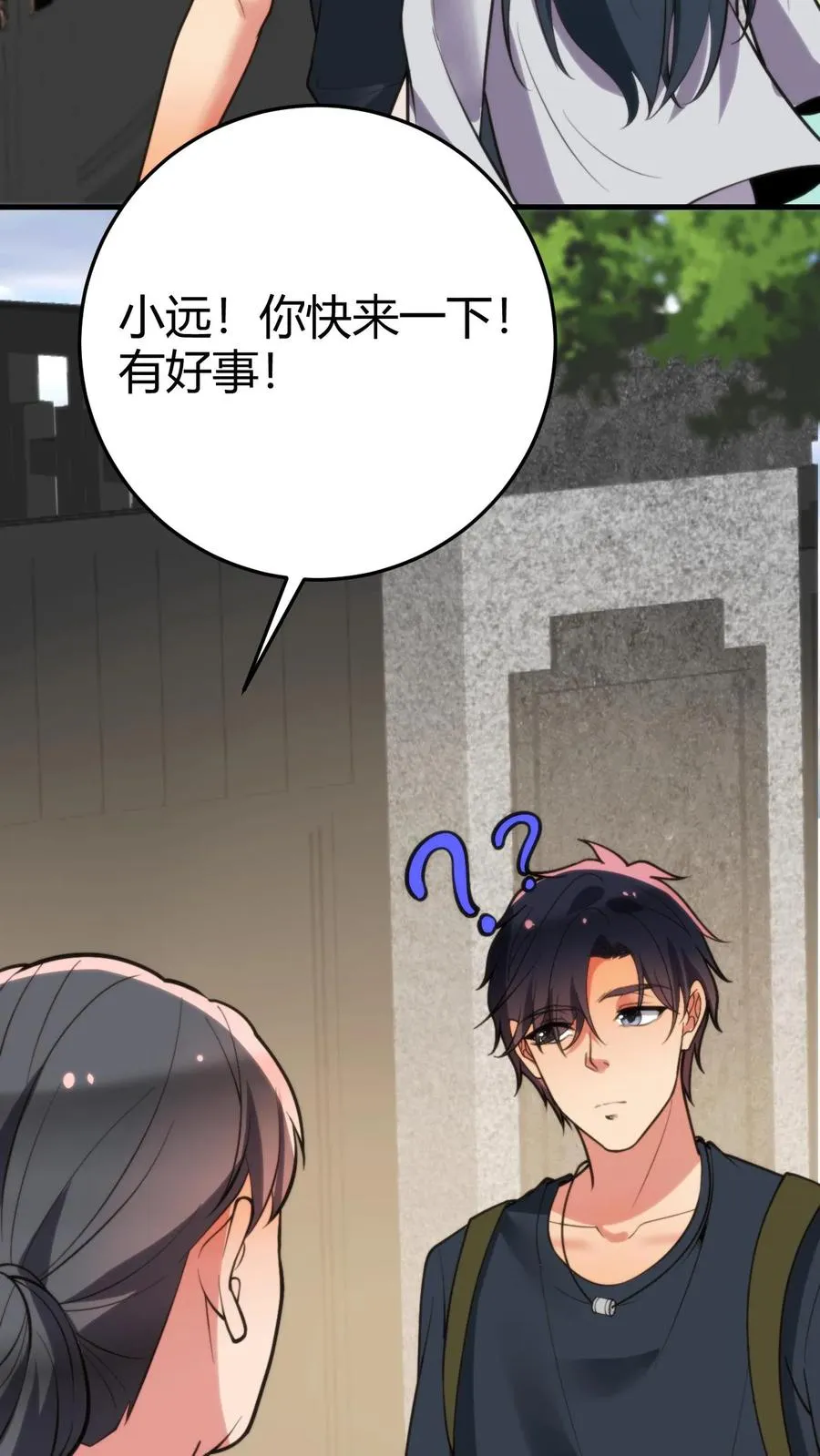 第166话 走上人生巅峰！5