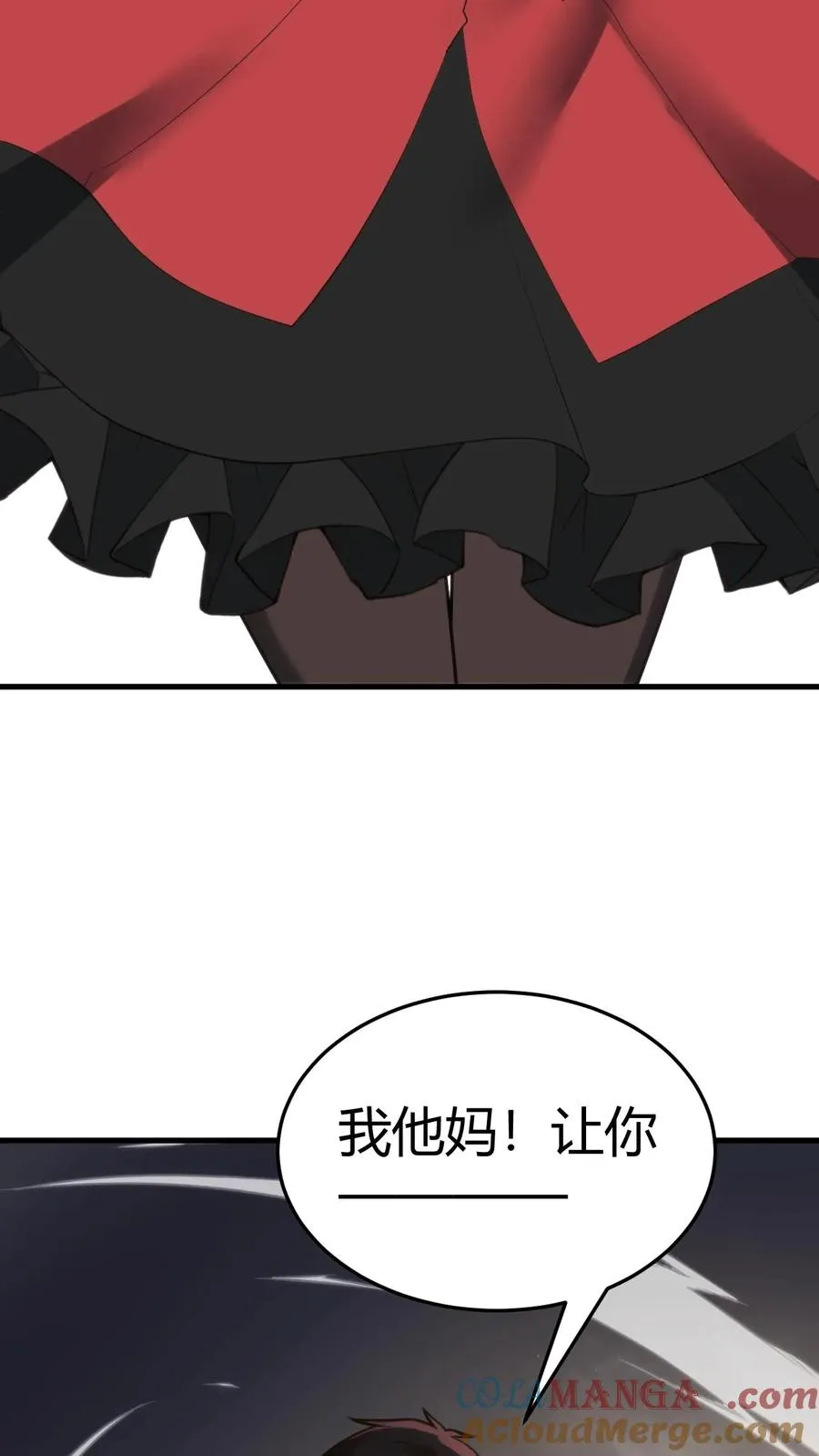 第147话 那是我妹妹！放开她！6