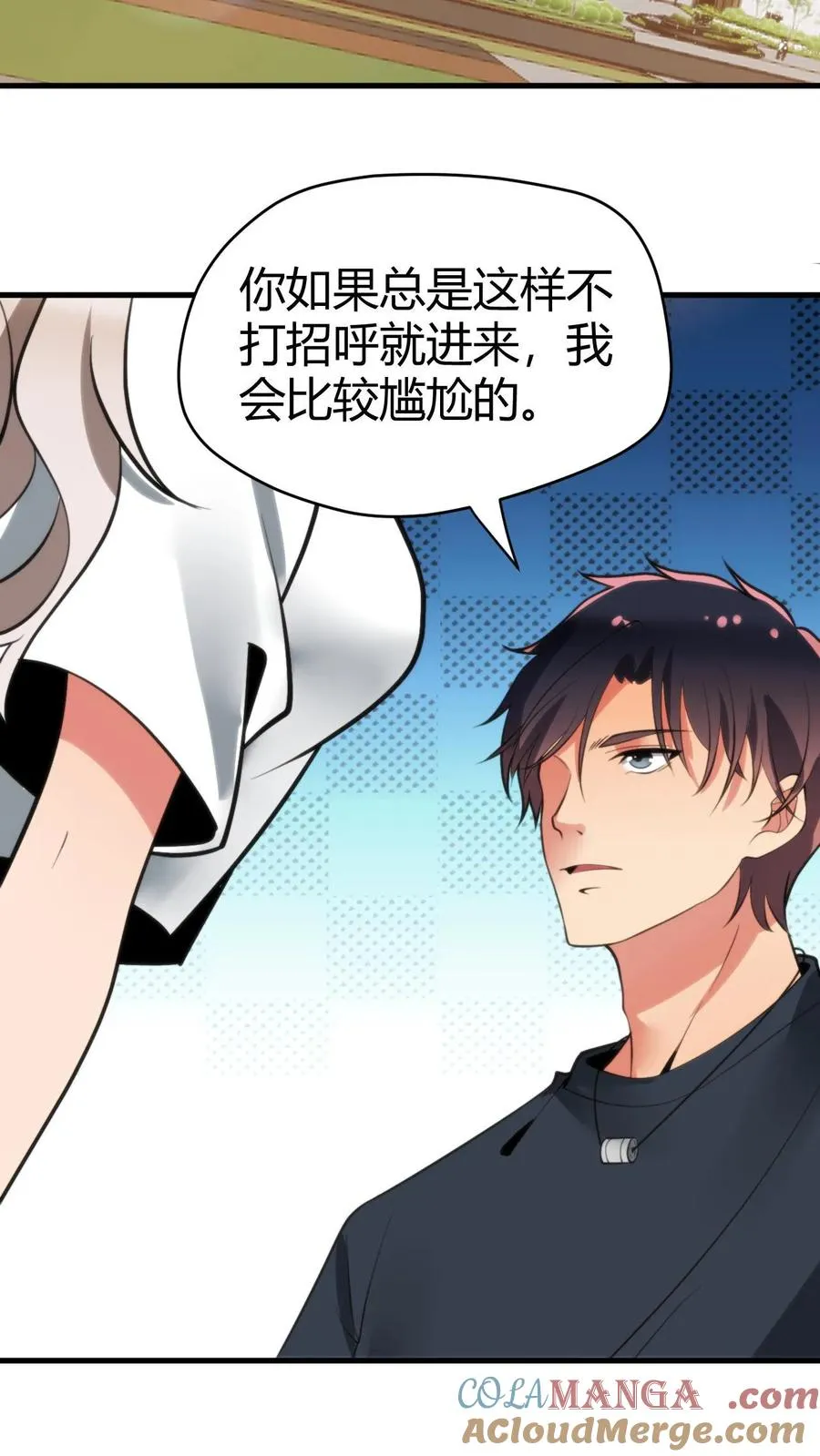 第129话 不拘小节2