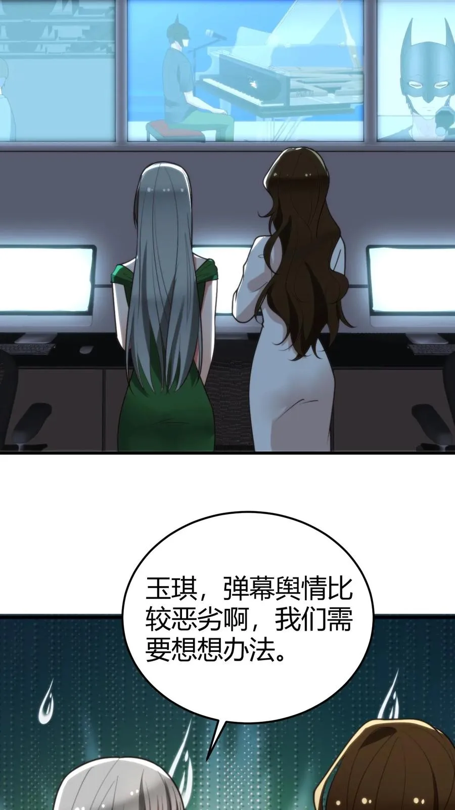 第181话 静观其变7