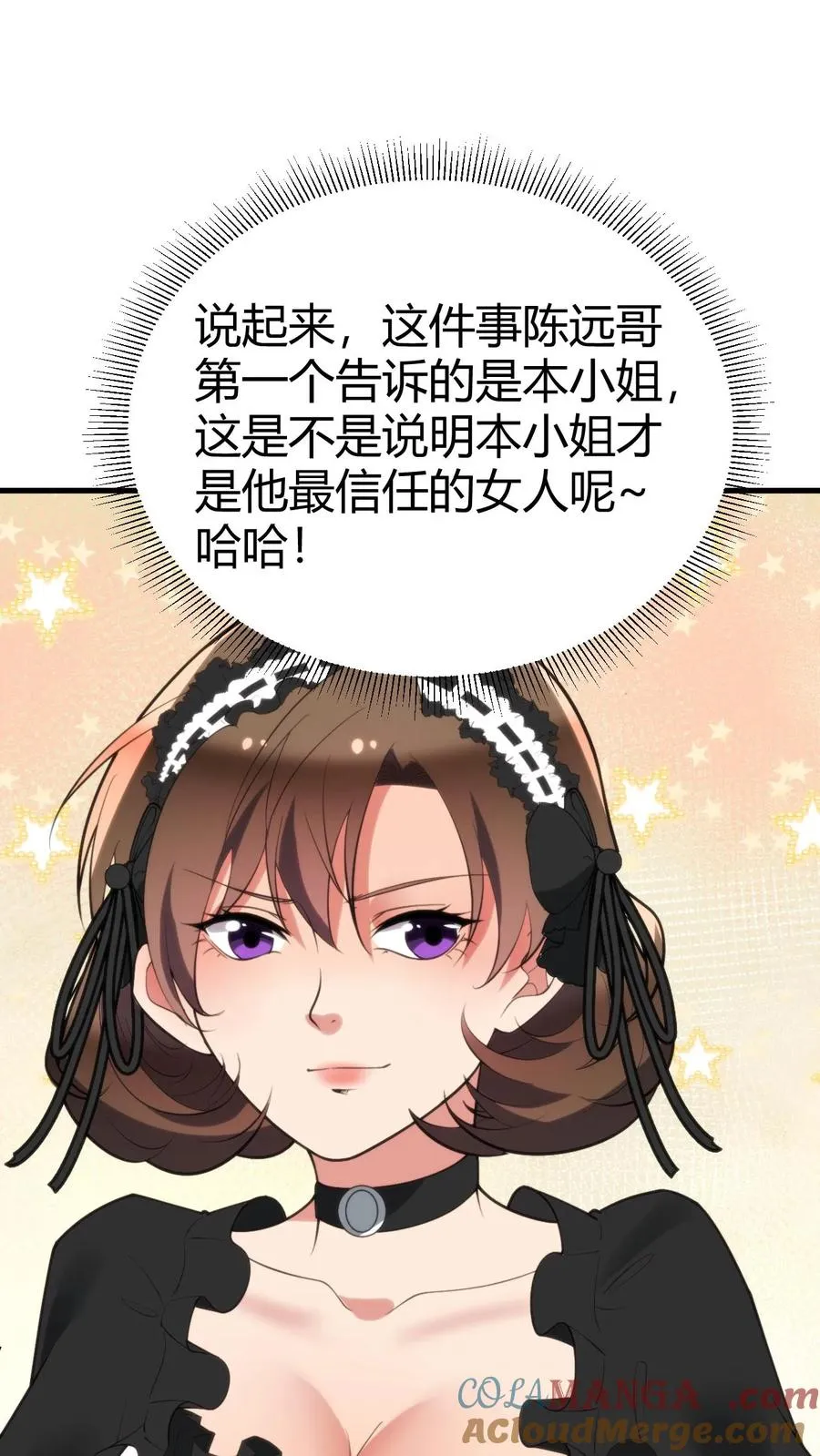 第193话 将计就计22