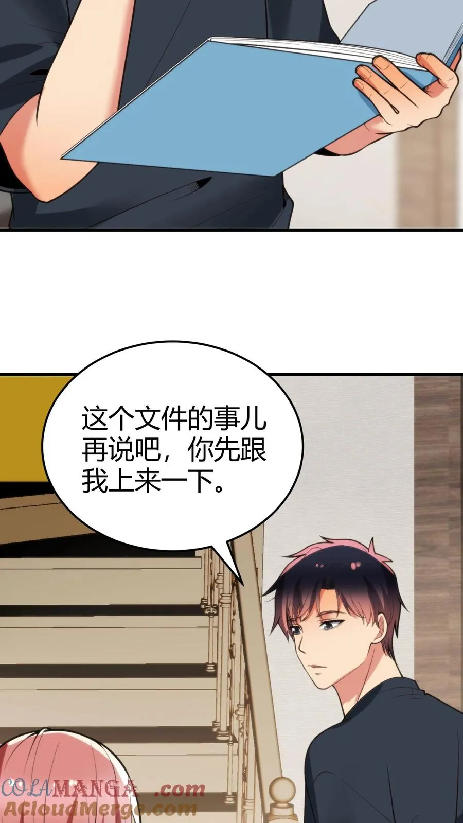 第162话 无功不受禄啊！22