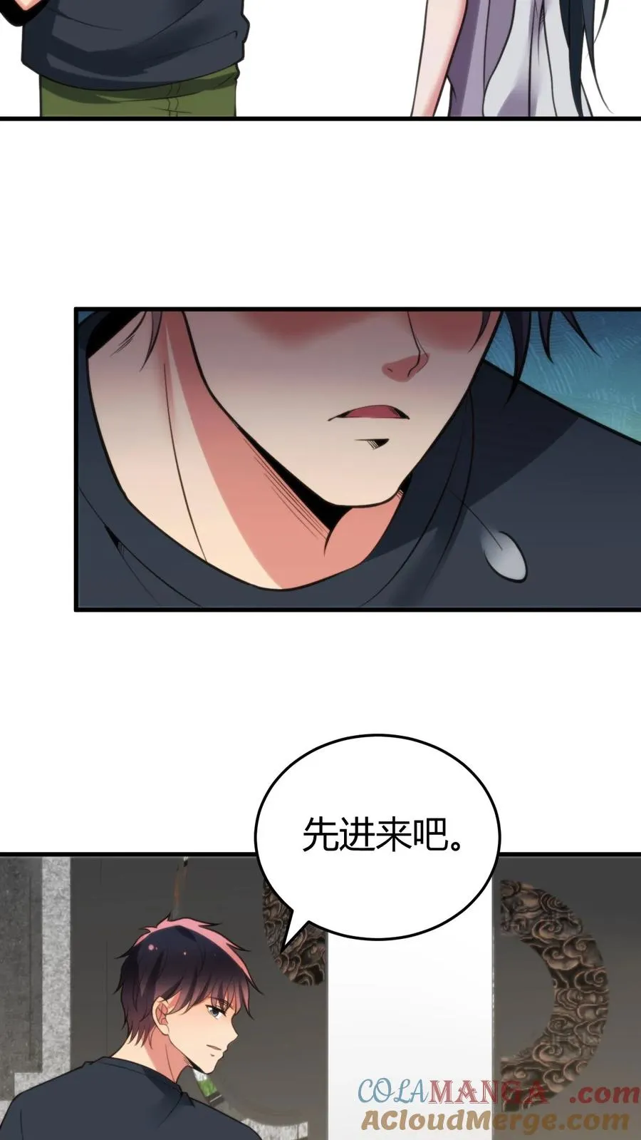 第164话 豪门千金22
