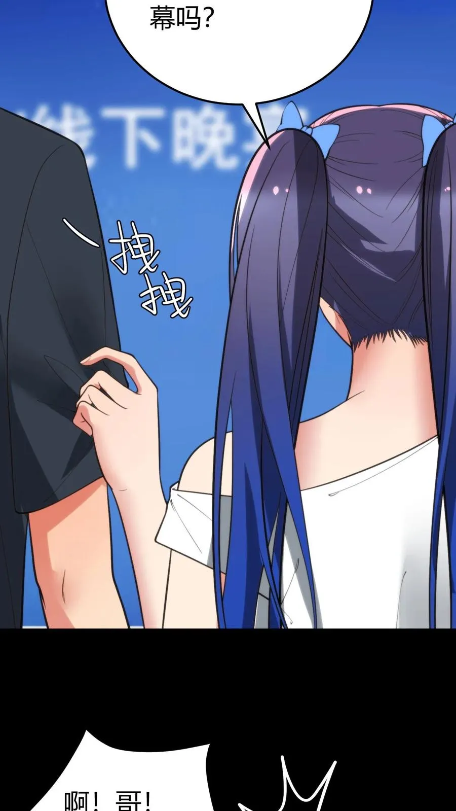 第180话 神秘嘉宾21