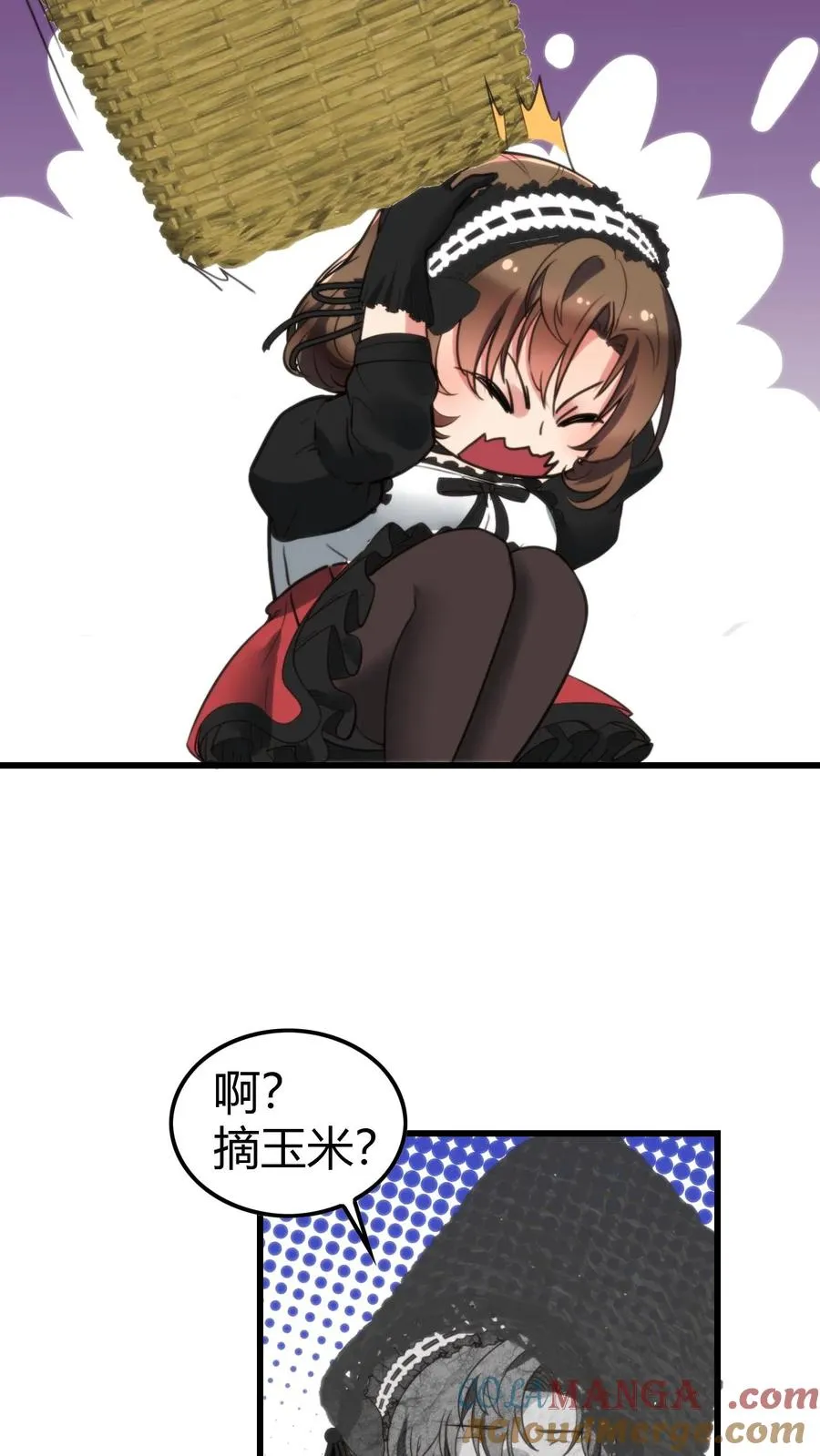 第150话 老陈家关系真乱！16