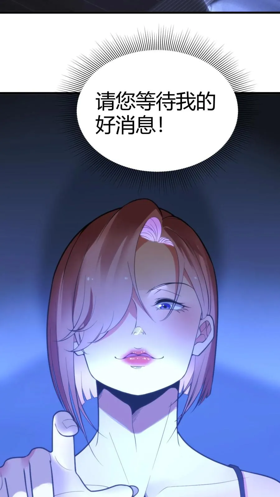 第170话 吃个哑巴亏！3