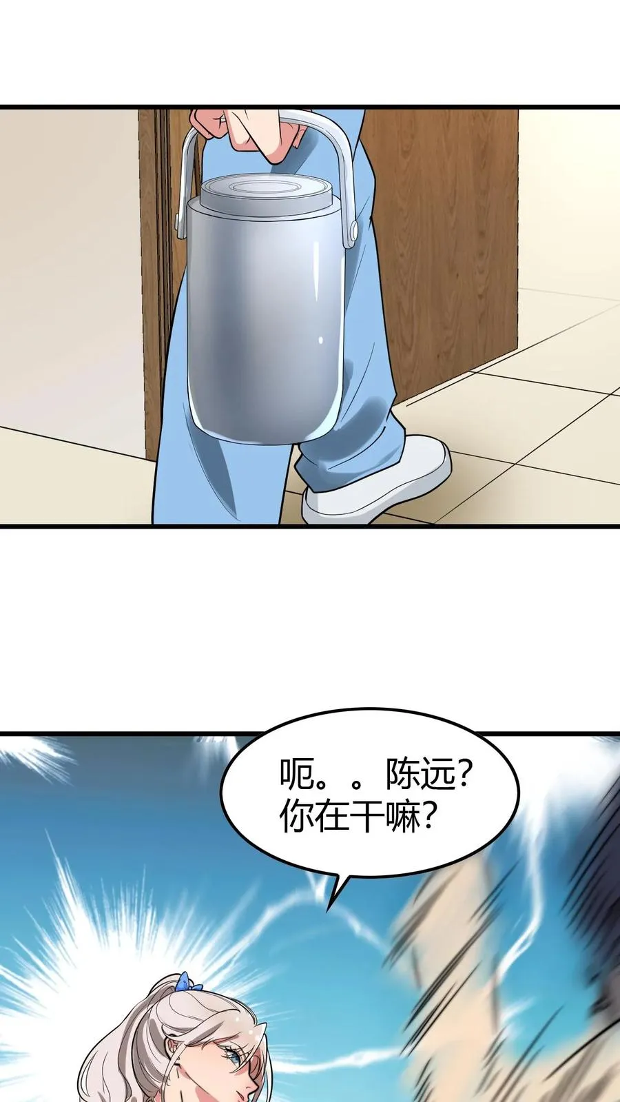 第127话 也不是不可以7