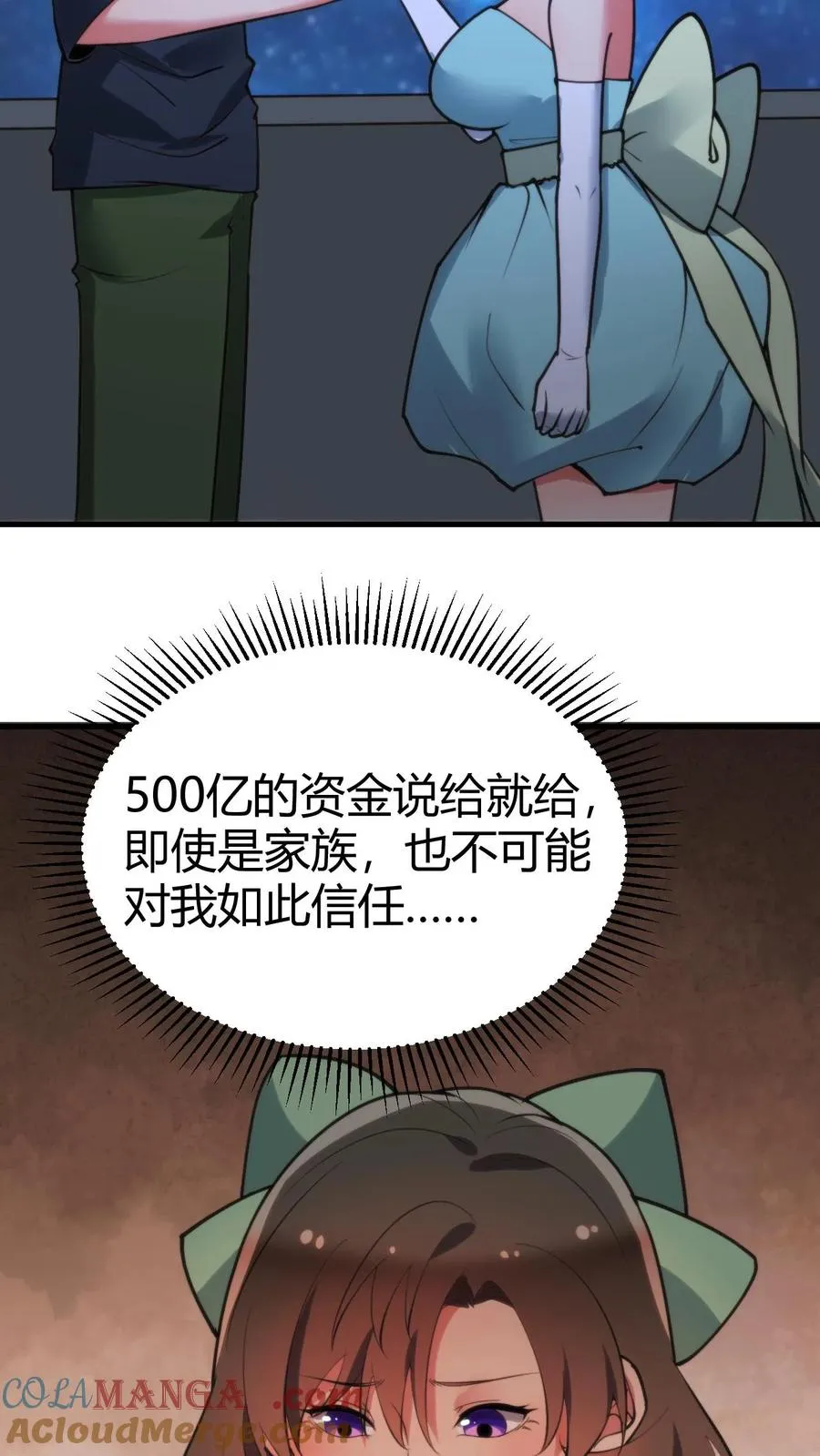 第173话 月姐姐是间谍？？？4