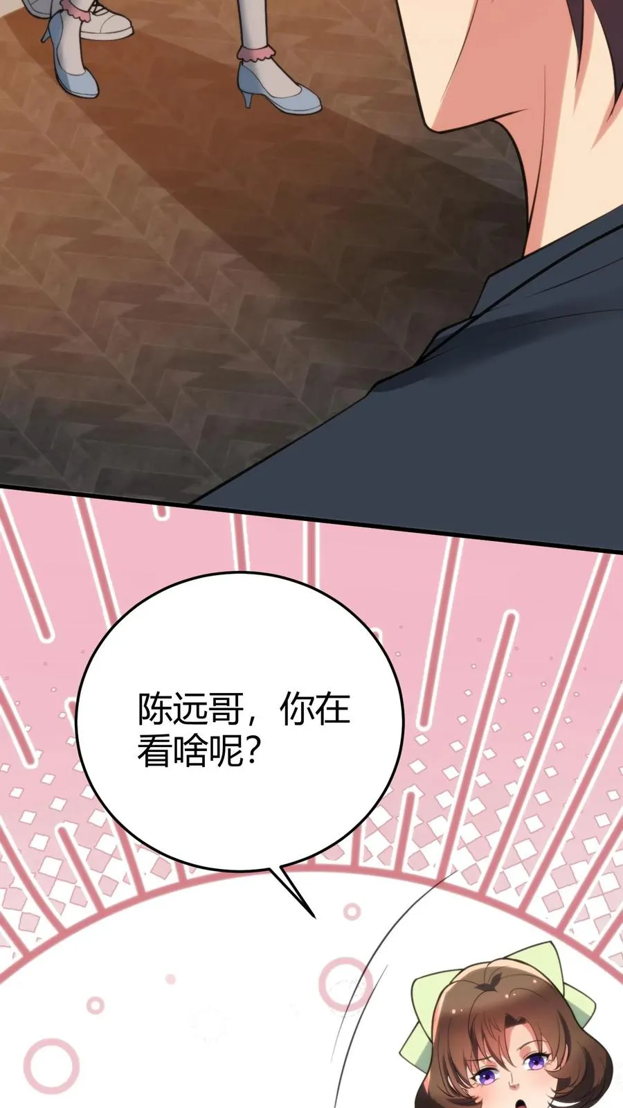 第167话 有求必应17