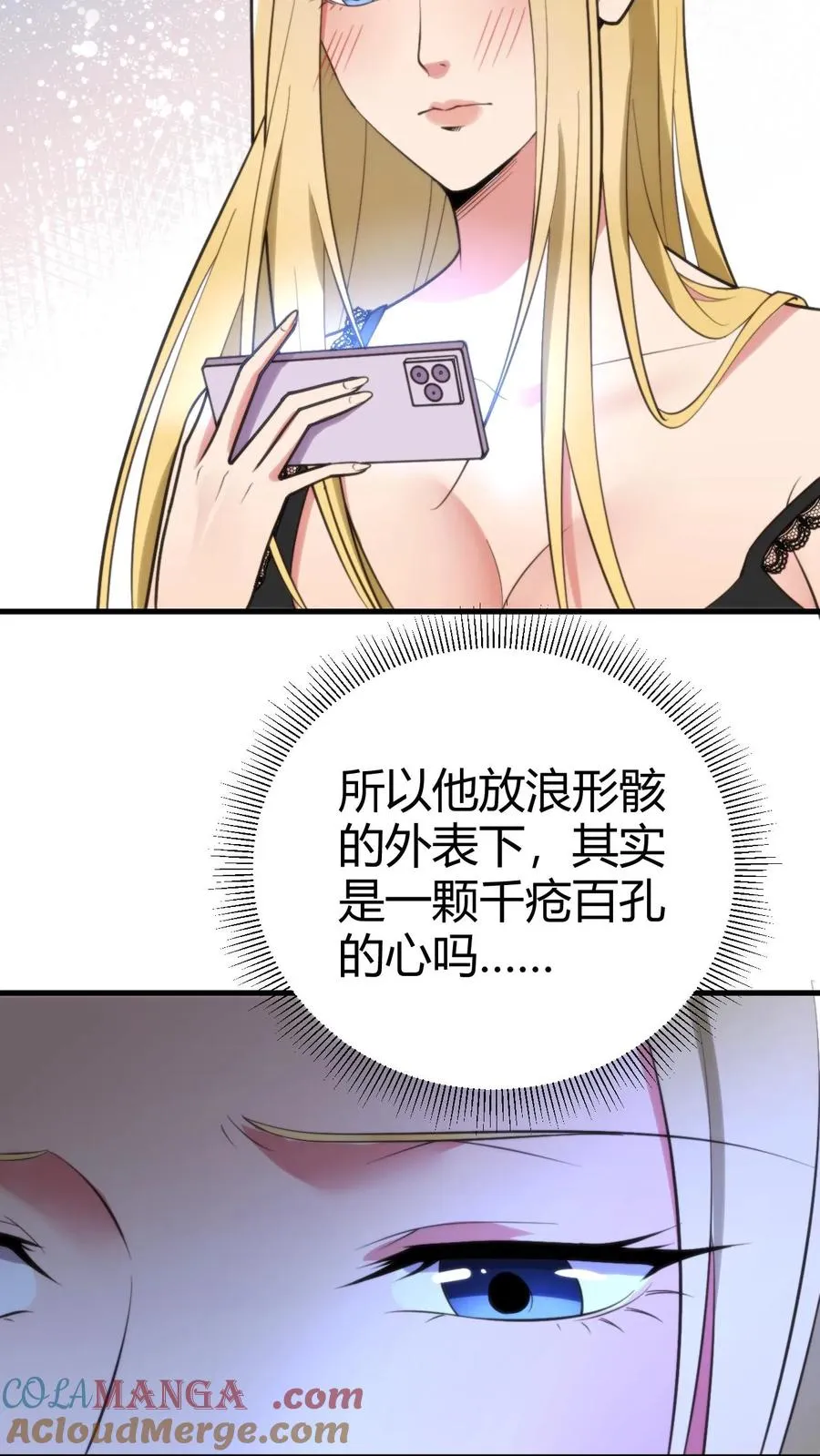 第181话 静观其变22