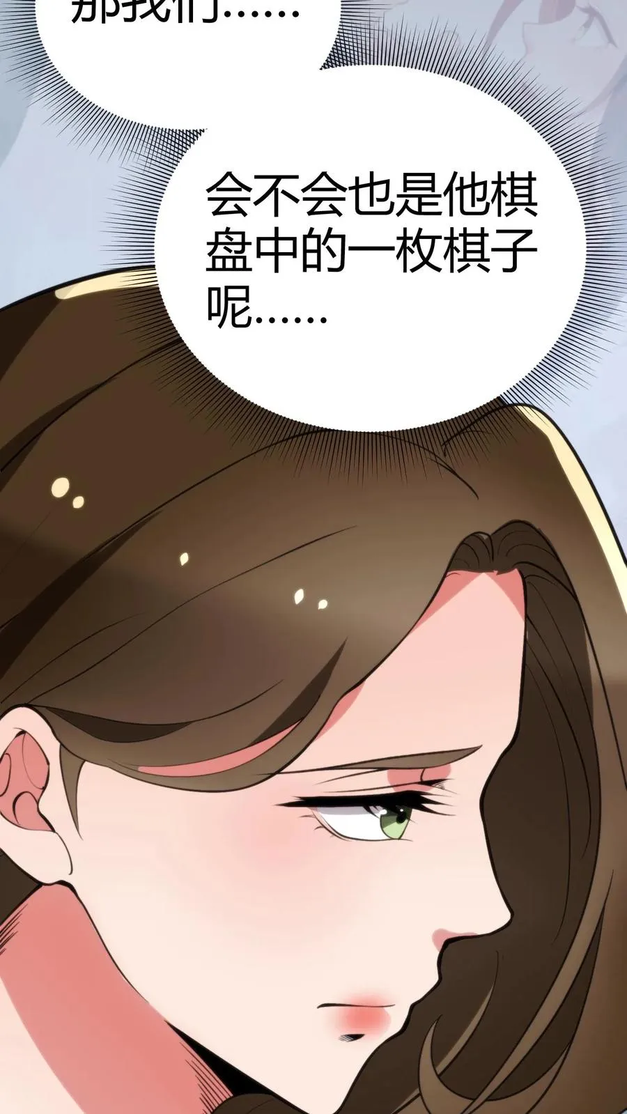 第194话 料敌于前25