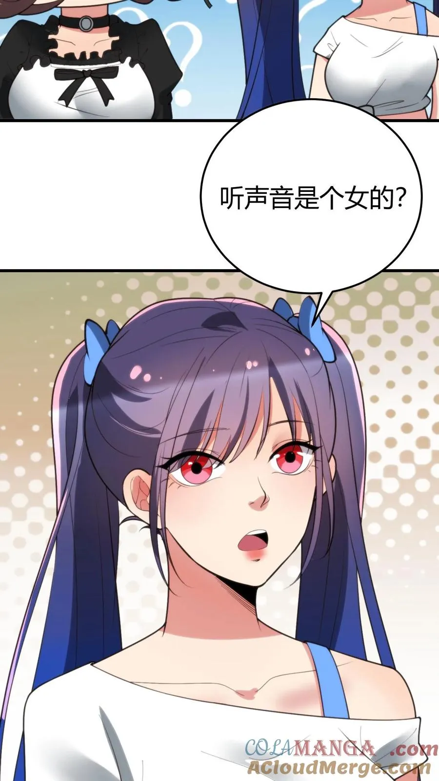 第187话 欠下的风流债！12