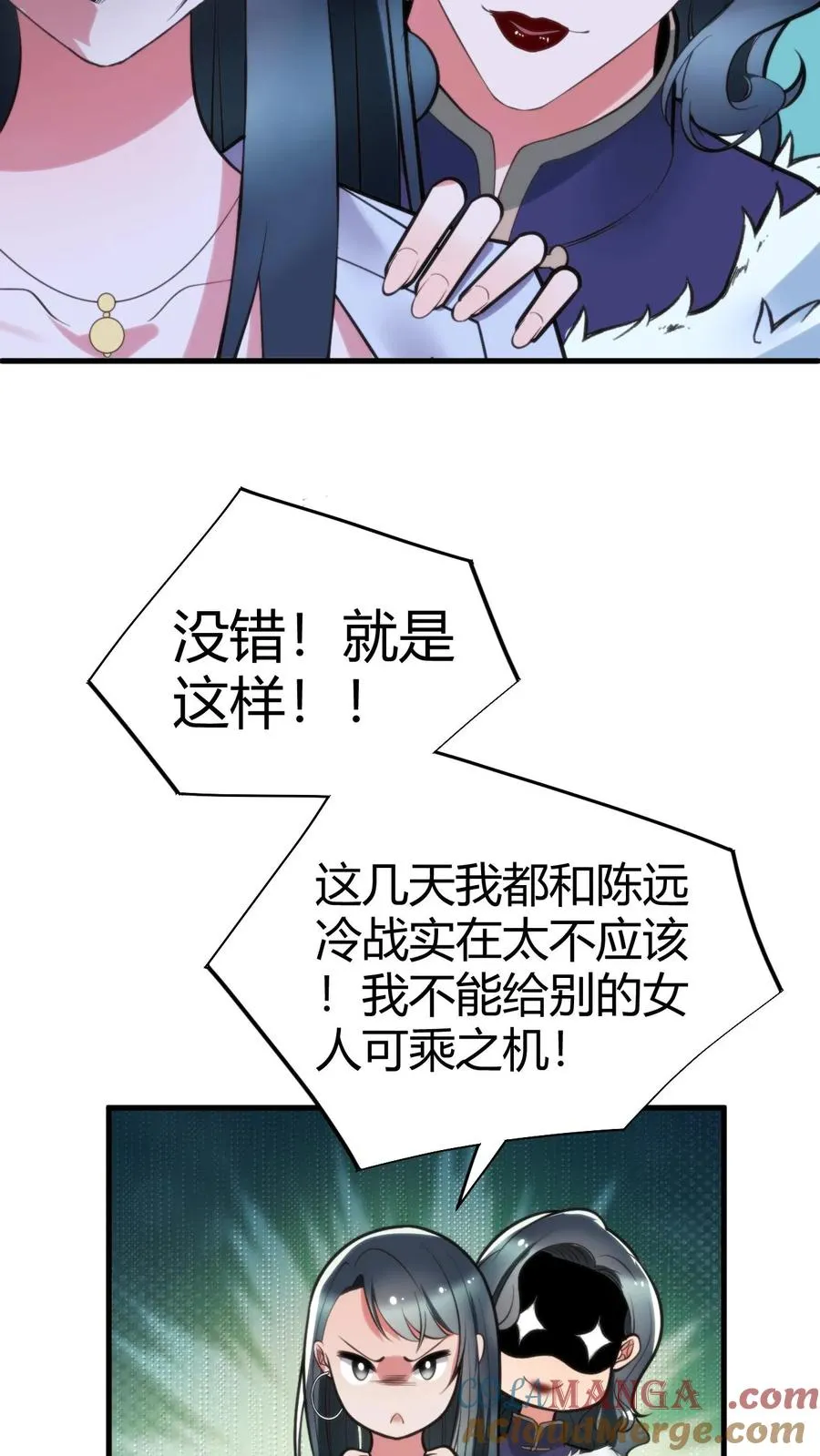 第113话 隐世财阀10