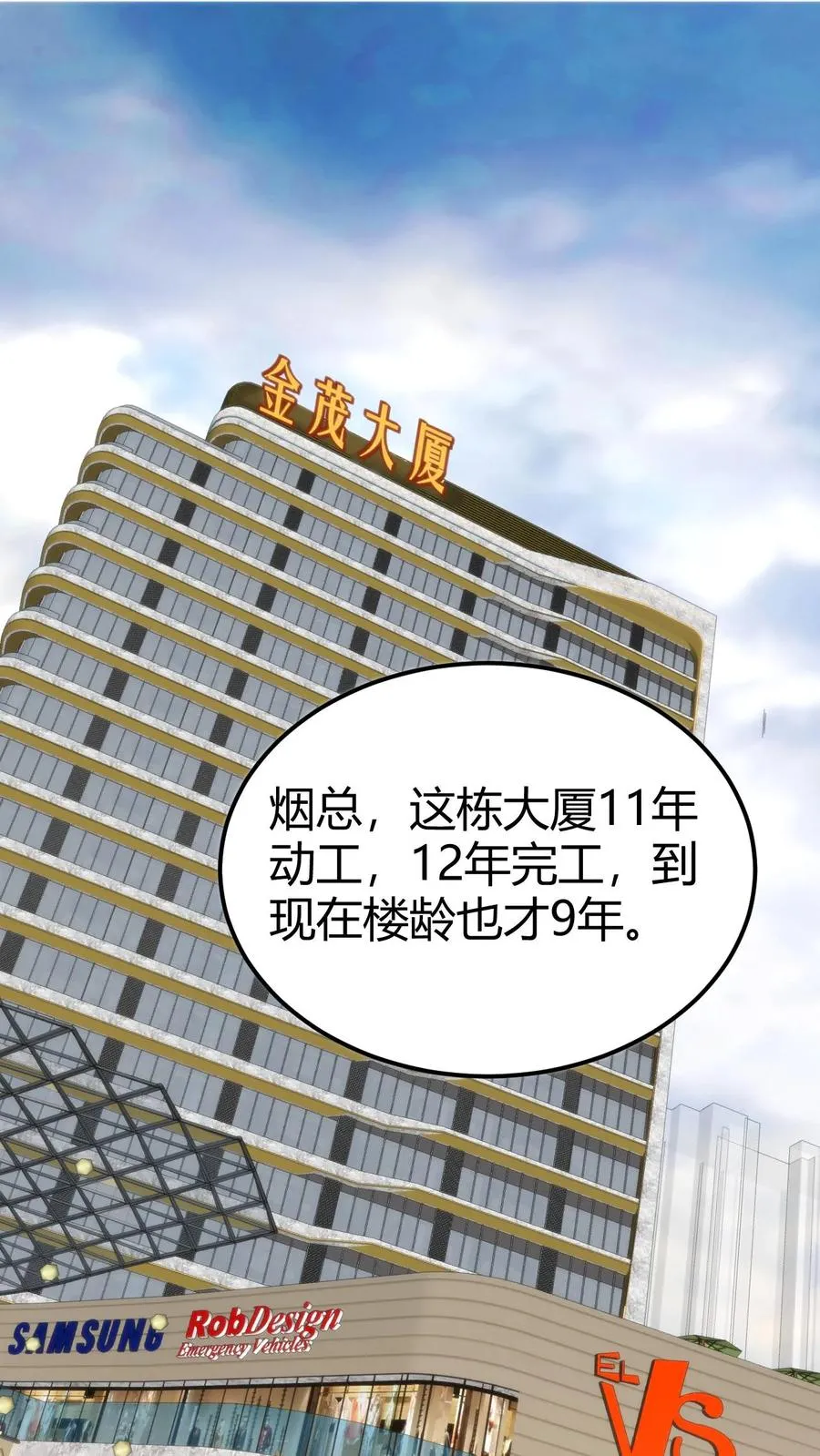 第99话 我不想你这么累1