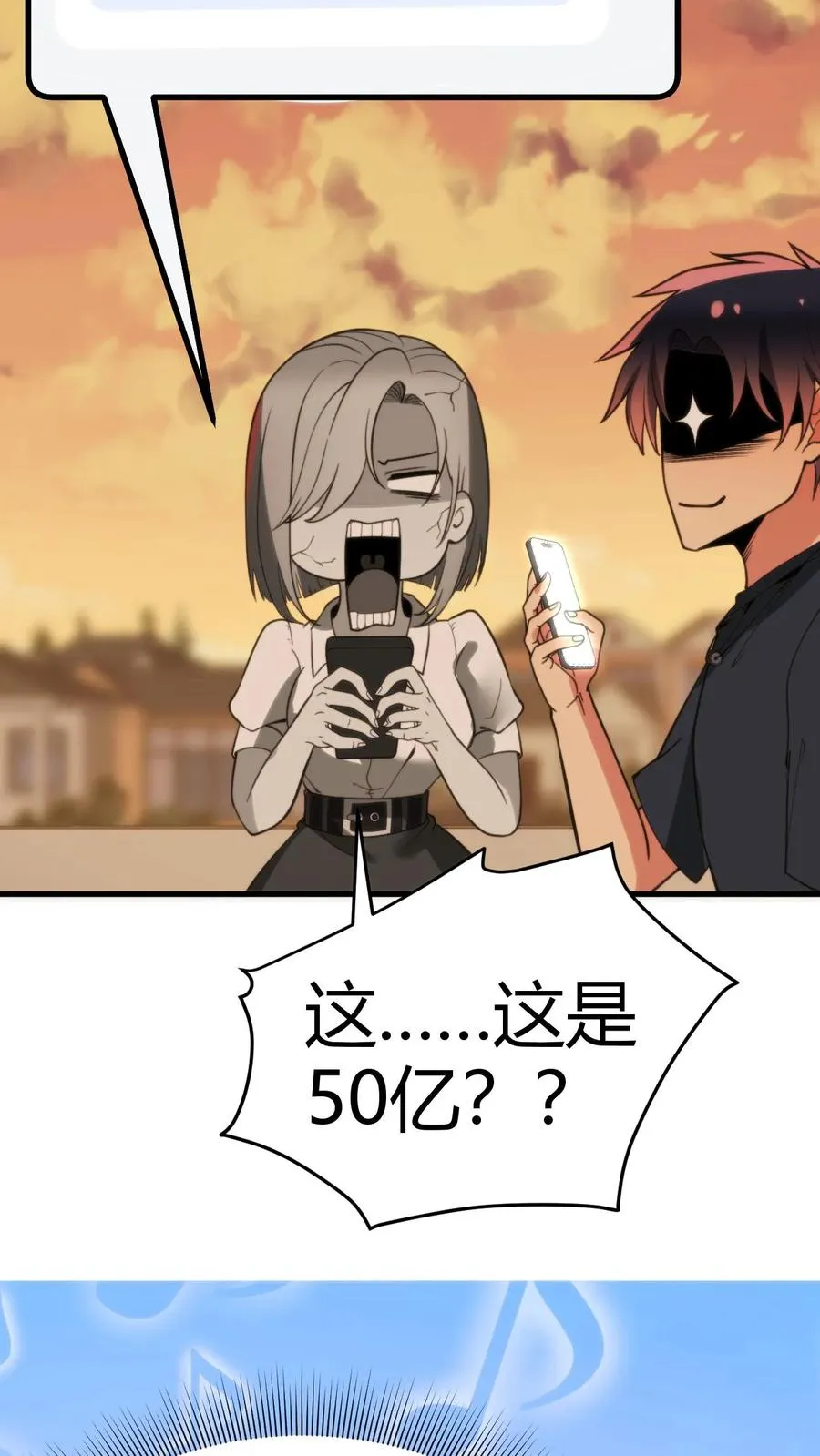 第169话 陈氏财阀的秘密！23