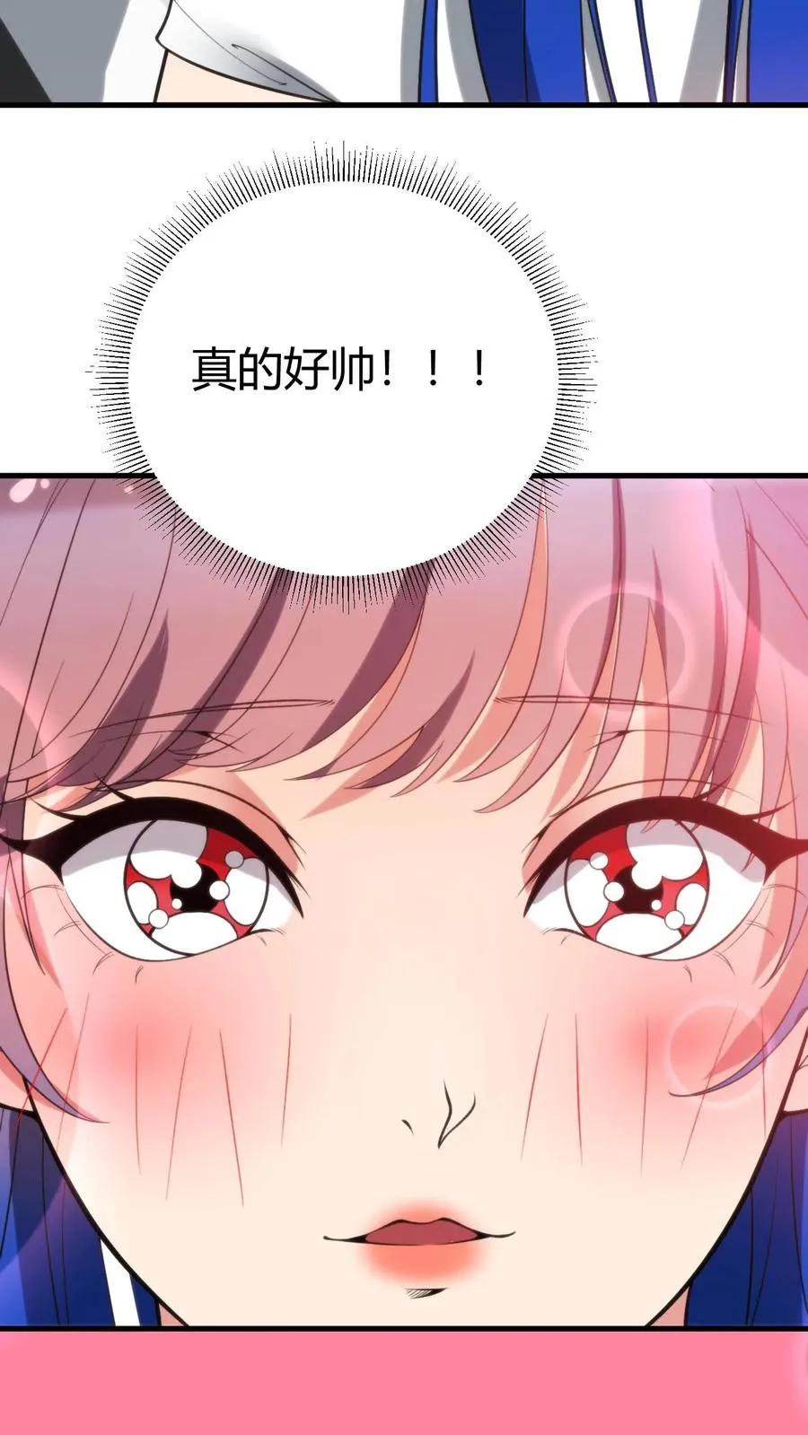第180话 神秘嘉宾29