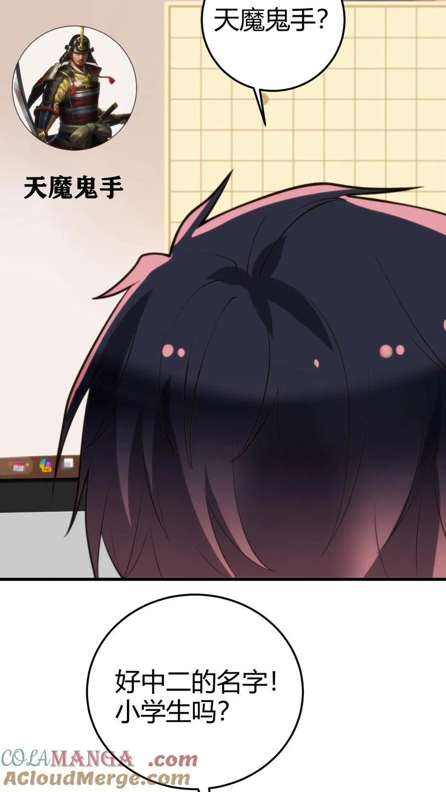 第208话 木村一郎32