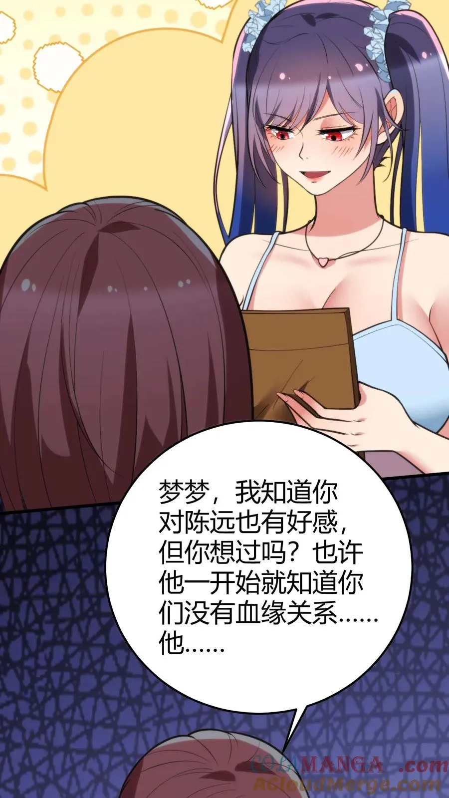 第167话 有求必应6