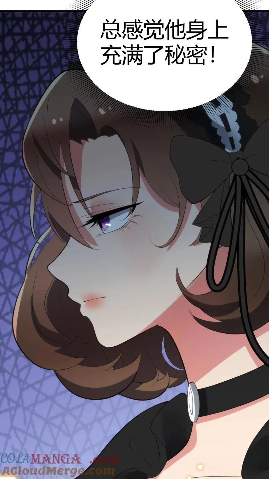 第148话 宝藏男孩10