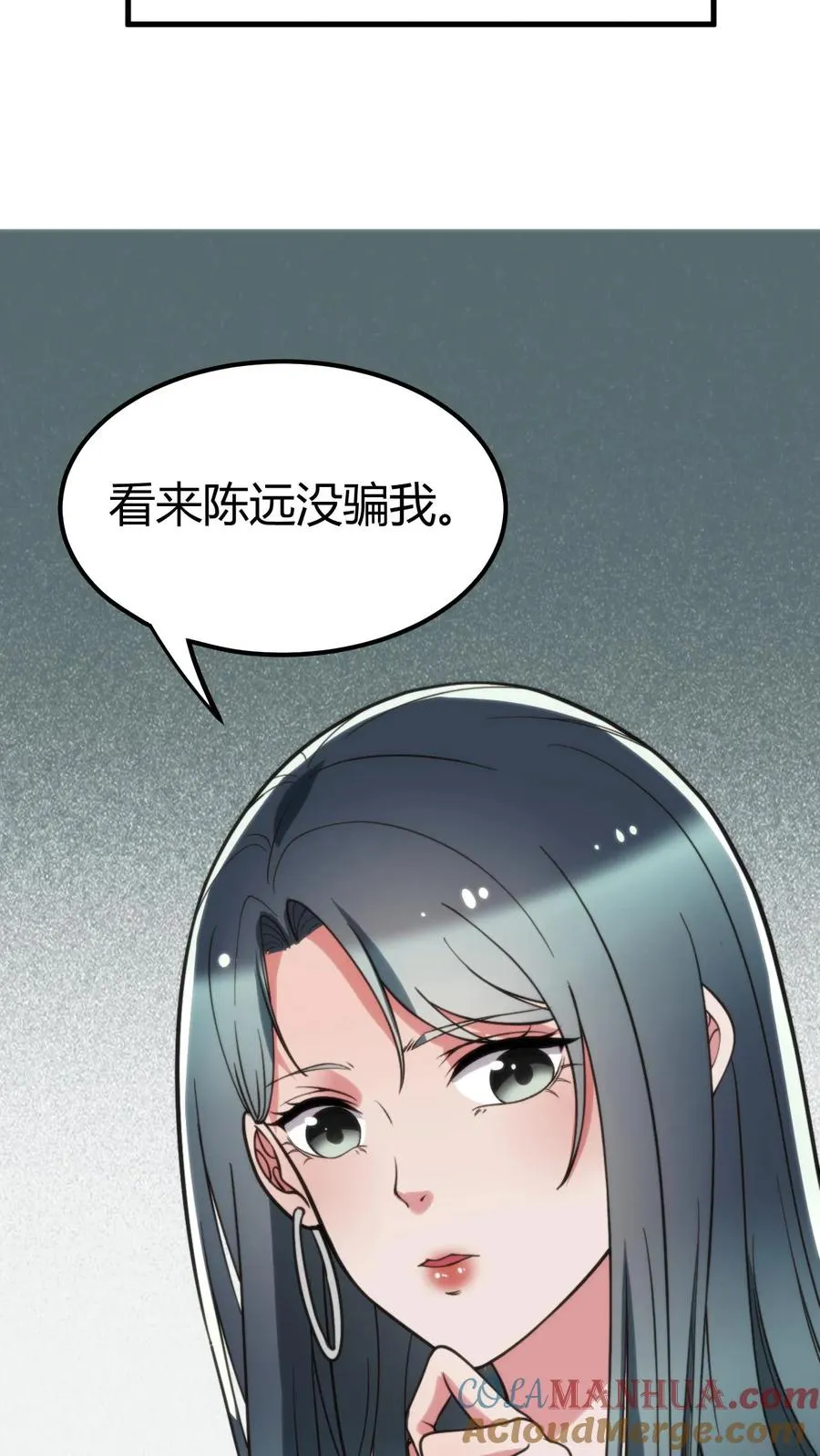 第104话 整个学生会都是她的后宫16