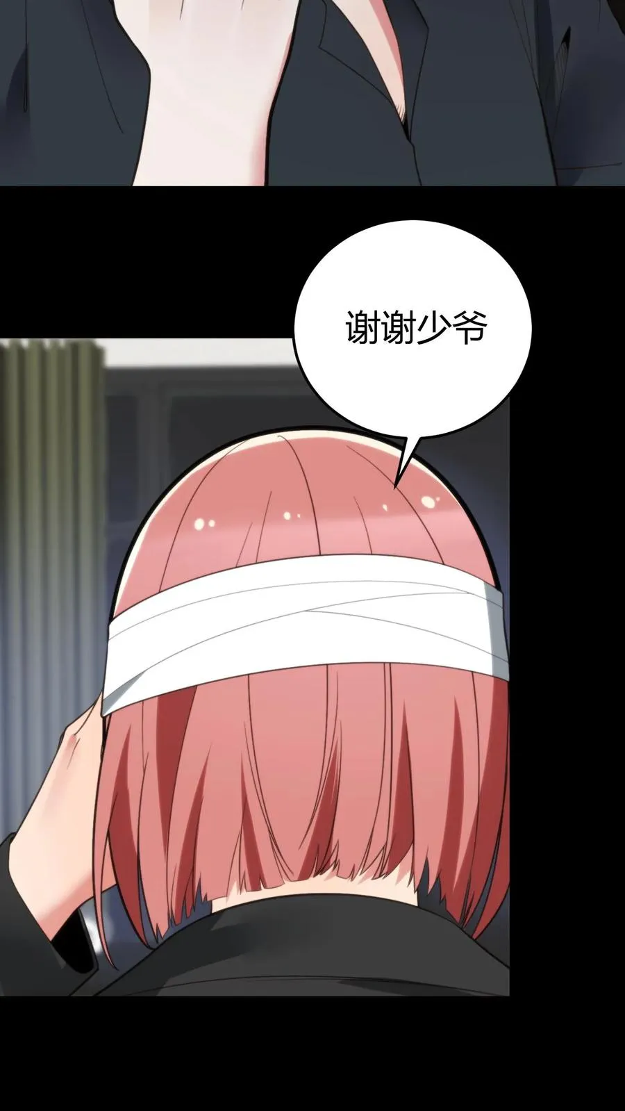 第180话 神秘嘉宾15