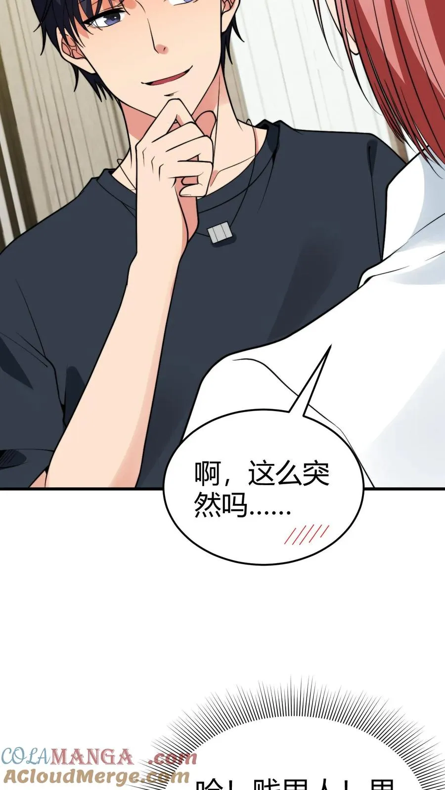 第154话 玩弄于股掌之间24
