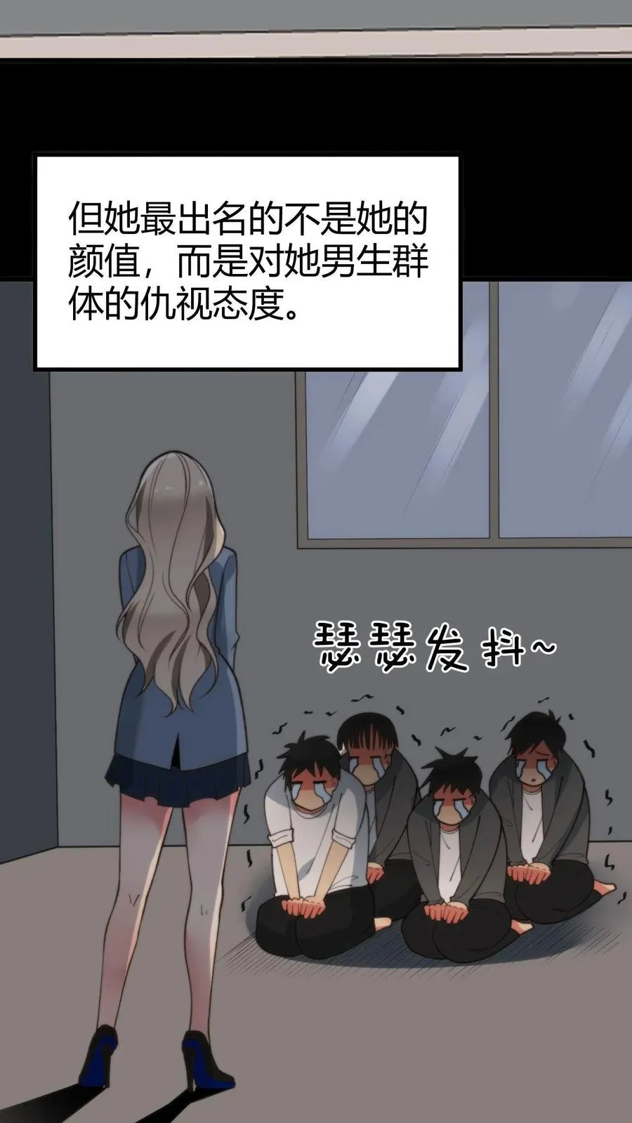 第61话 世上最讨厌陈远的女人3