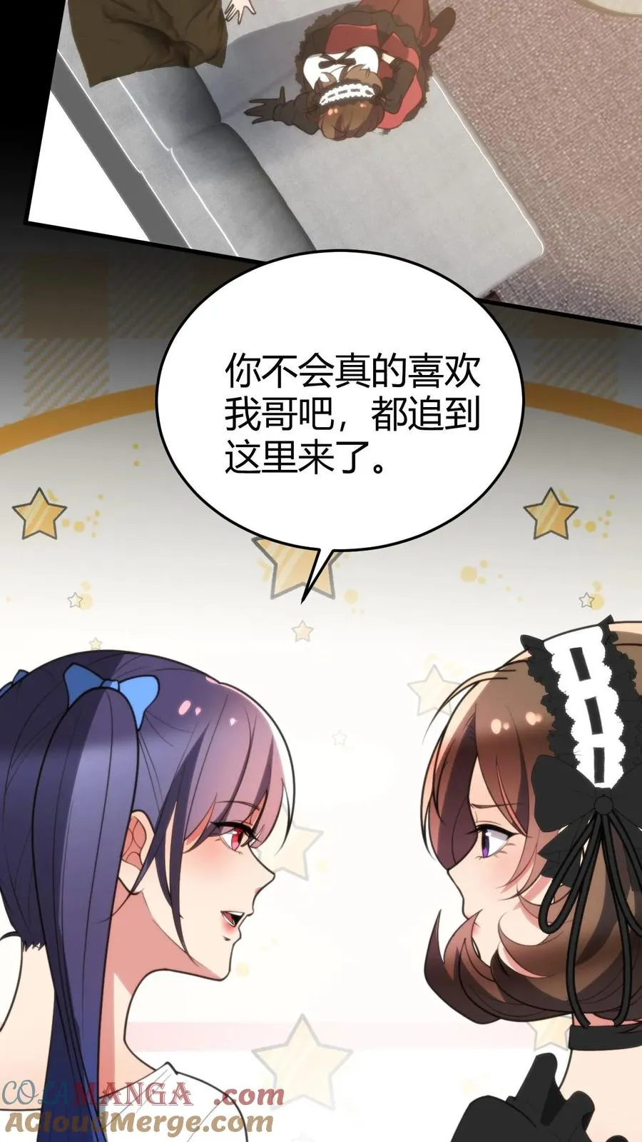 第187话 欠下的风流债！4