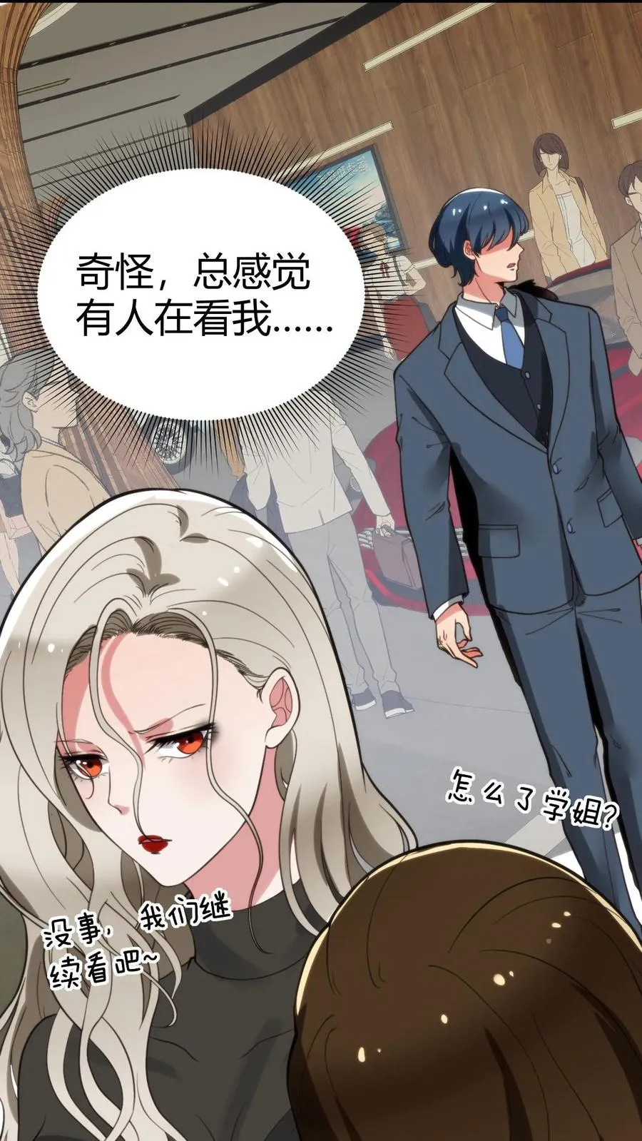 第115话 逆风翻盘局19