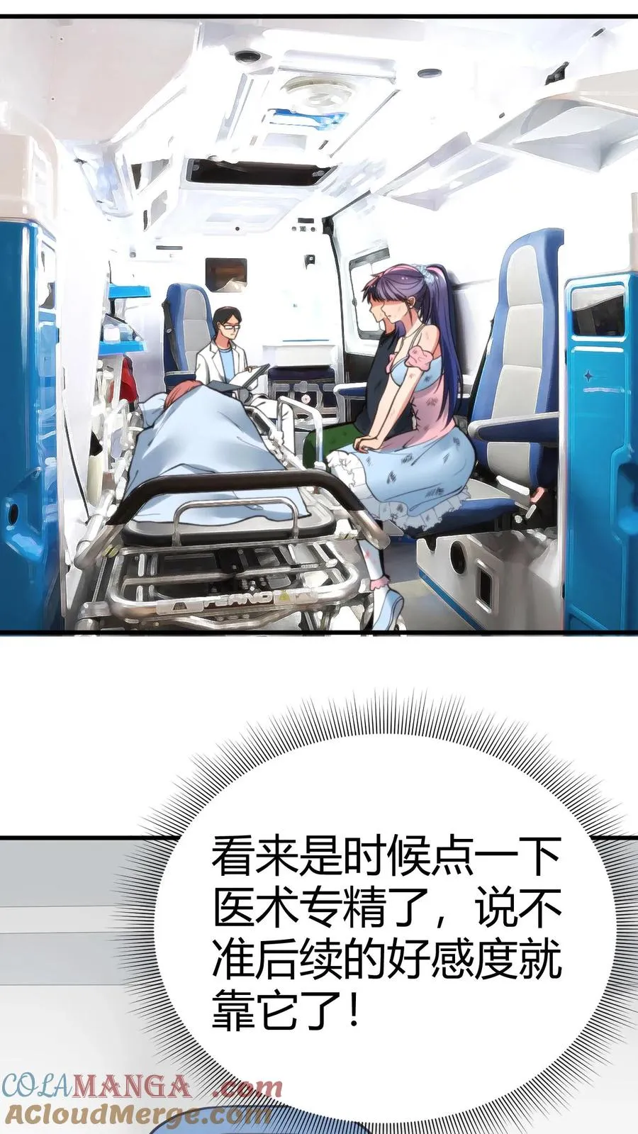 第177话 男人该有的气概26