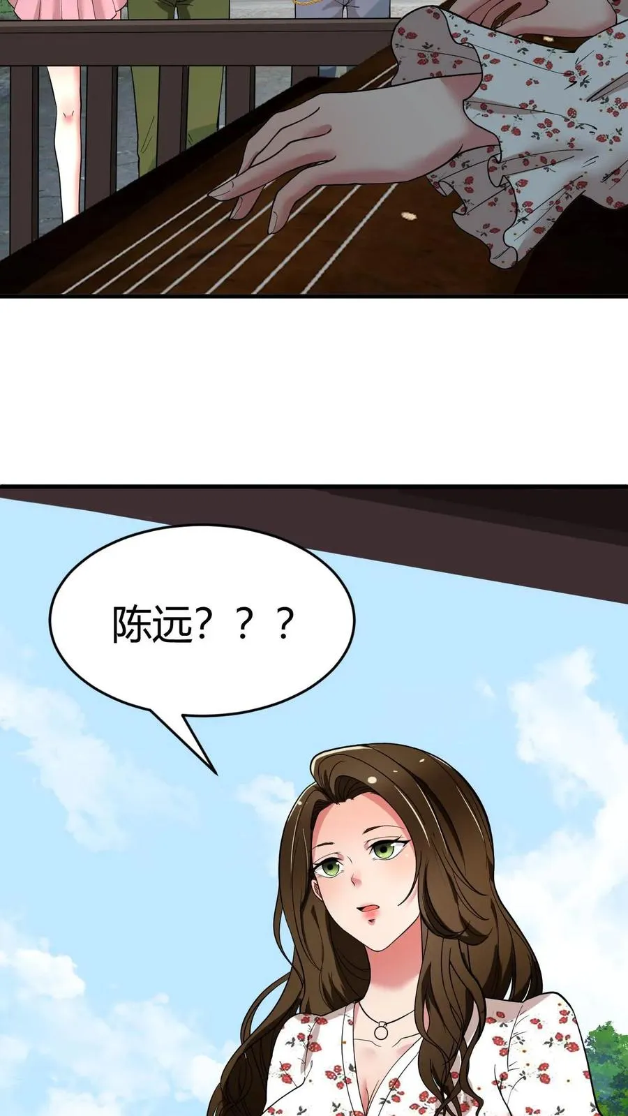 第37话 好好好，抖M是吧！19