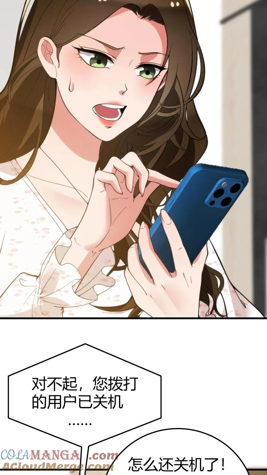 第191话 商业间谍？！16