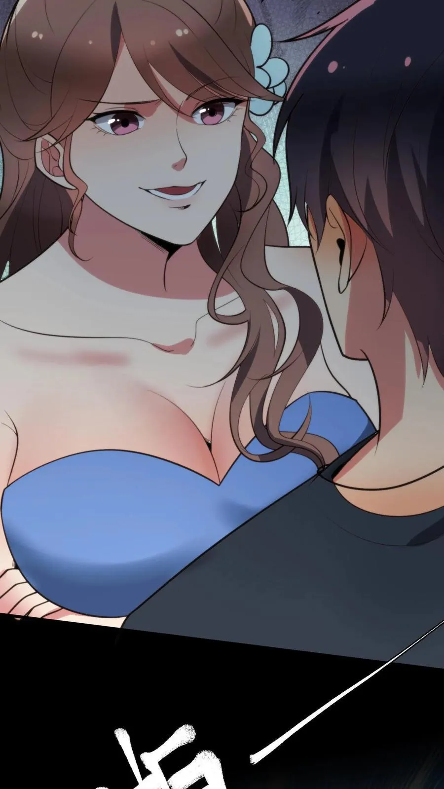 第179话 一群龟男9