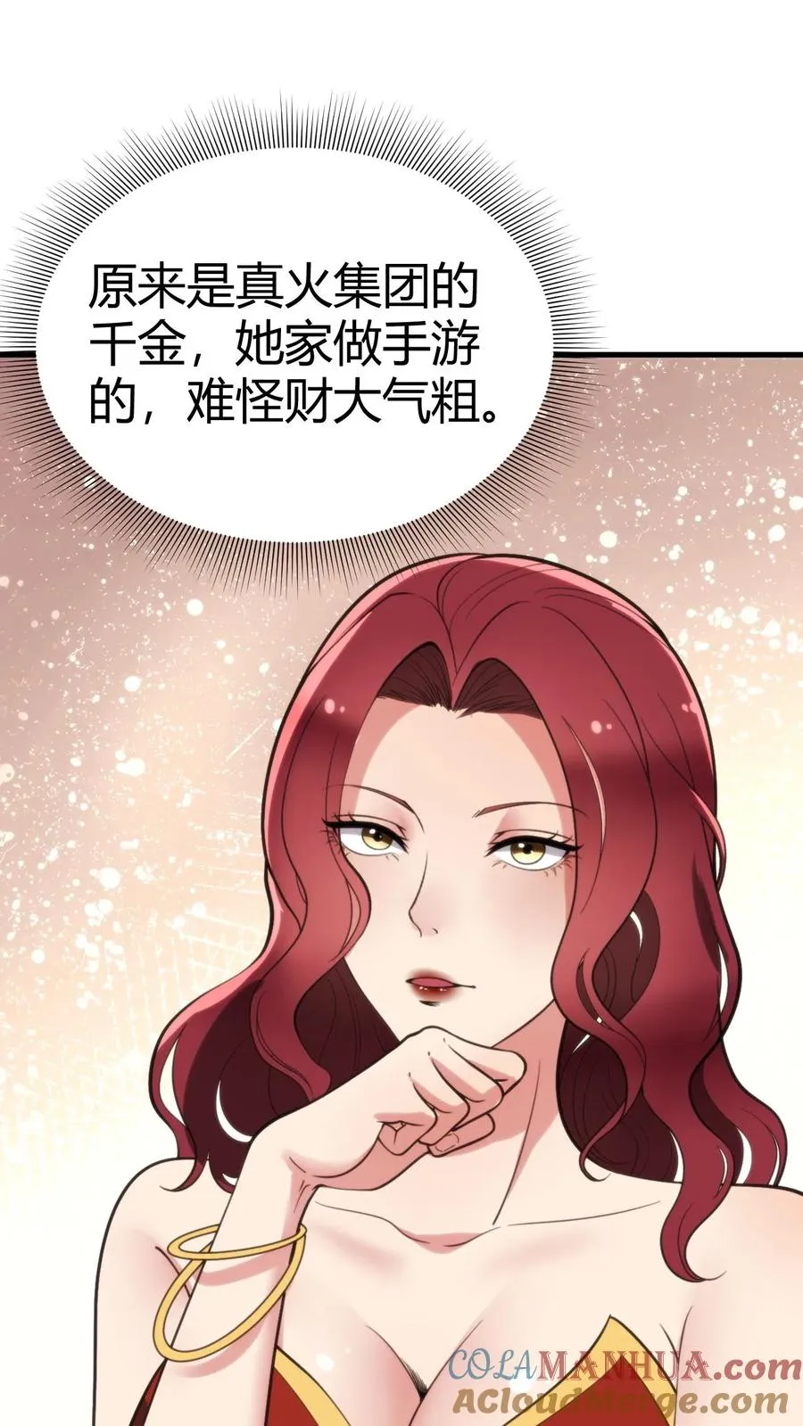 第85话 这该死的魅力！2