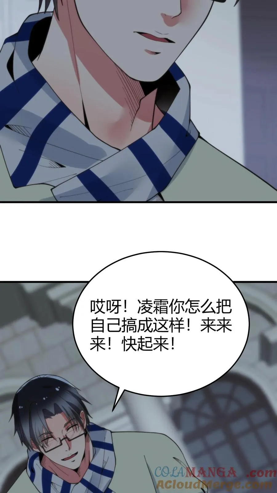 第186话 人心不足蛇吞象6