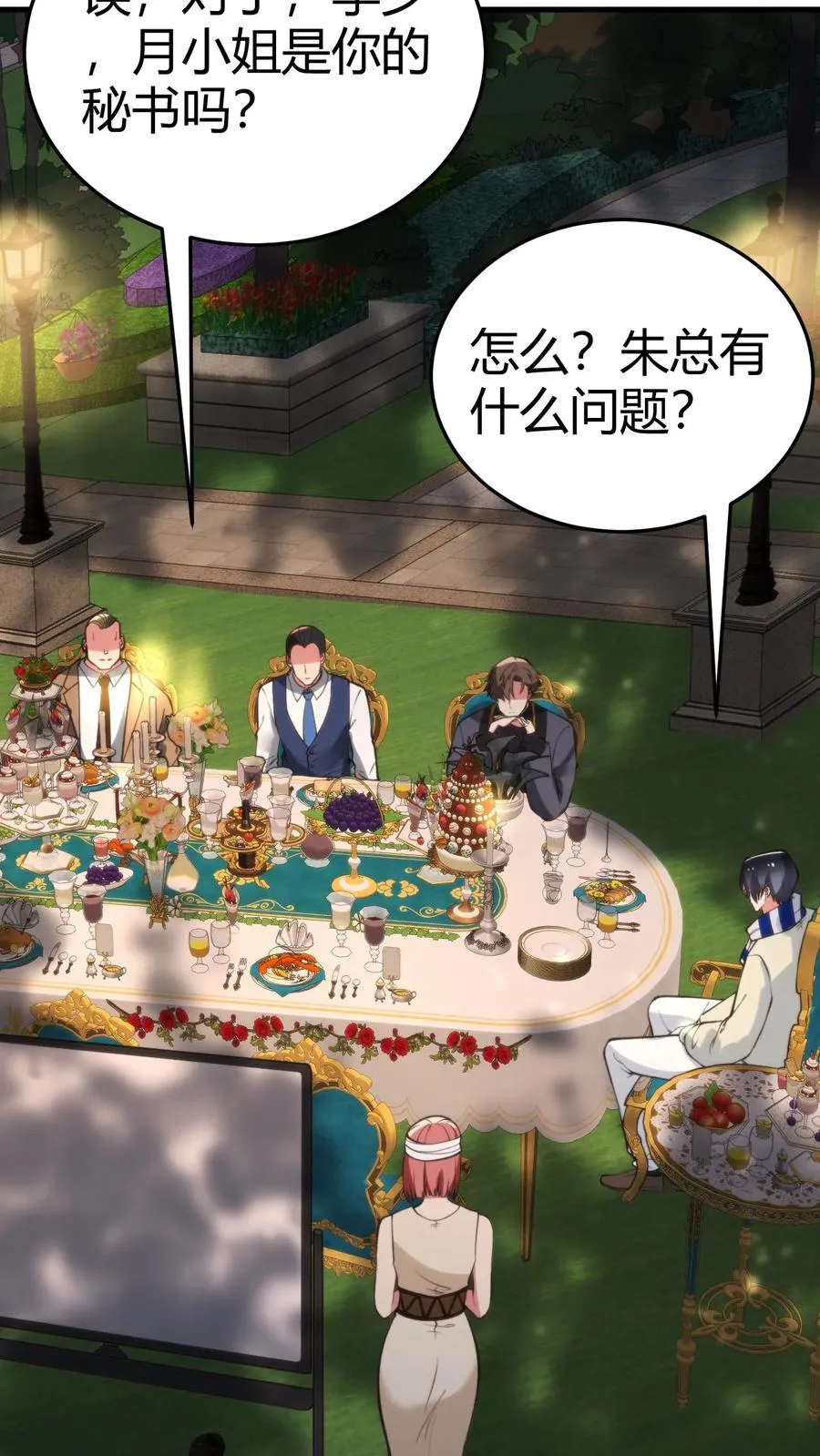第189话 迎刃而解21