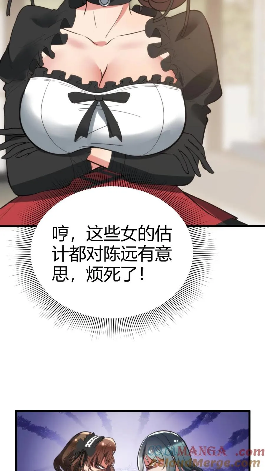 第194话 料敌于前4